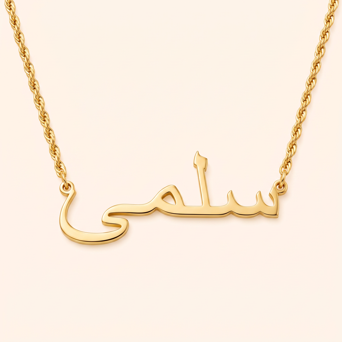 Celestina™ - Personalisierte 18k Halskette mit Seilgliederkette