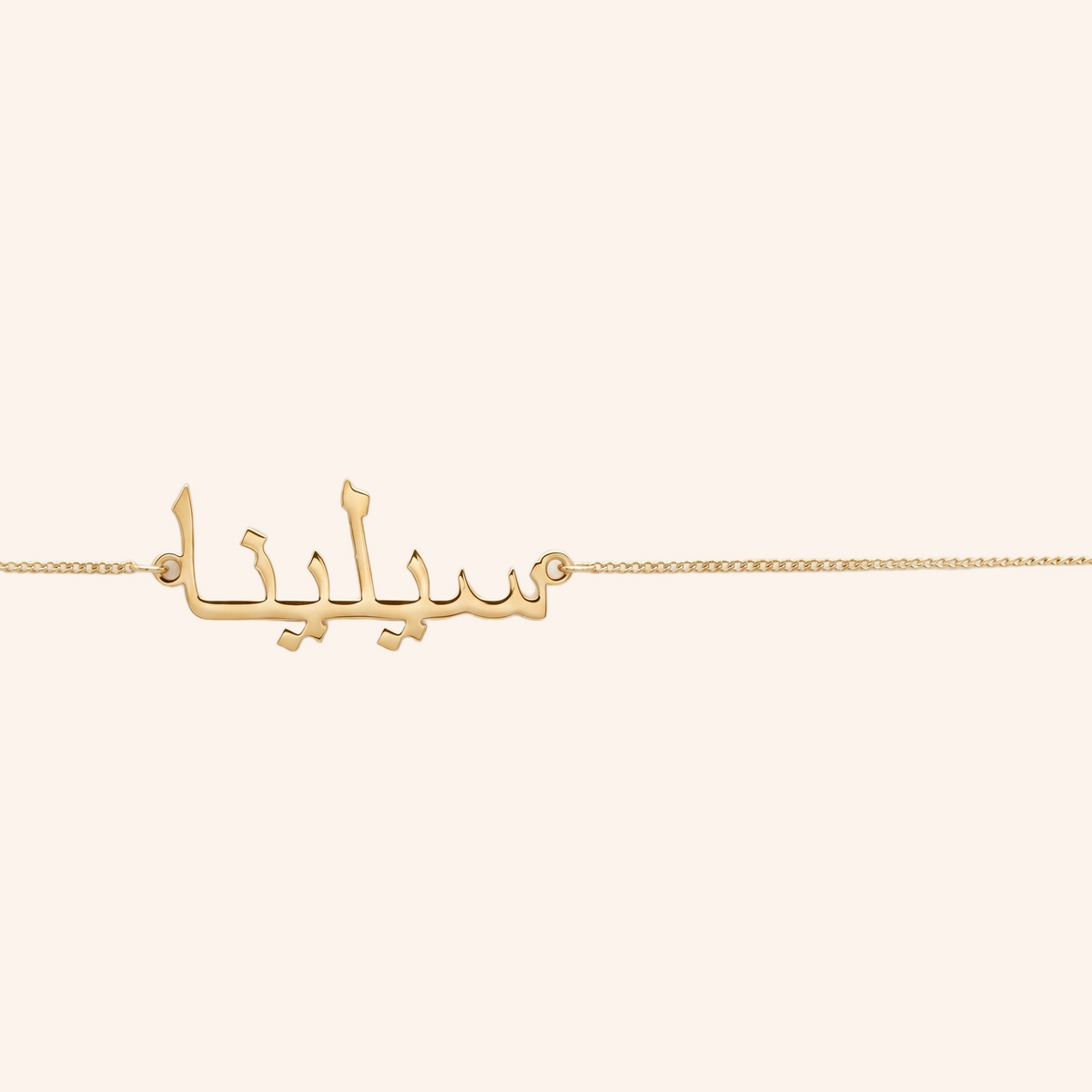 Lunara™ - Elegante Bauchkette