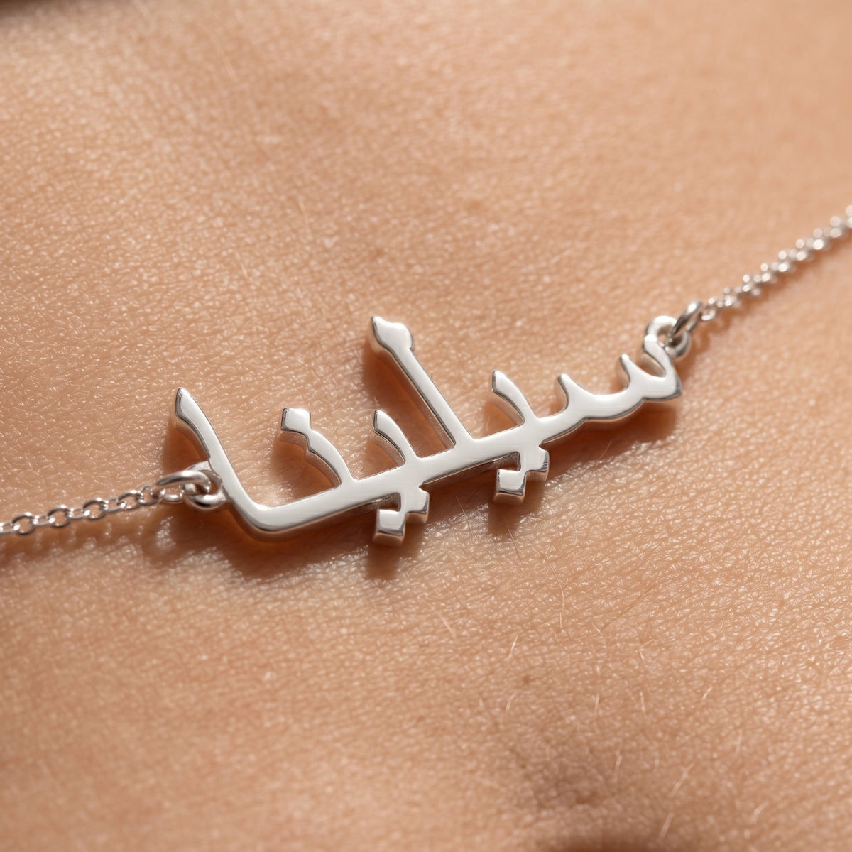 Lunara™ - Elegante Bauchkette