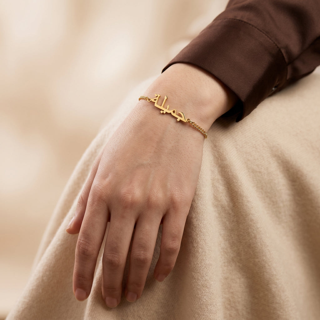 Nivellea™ - Personalisierbares Armband