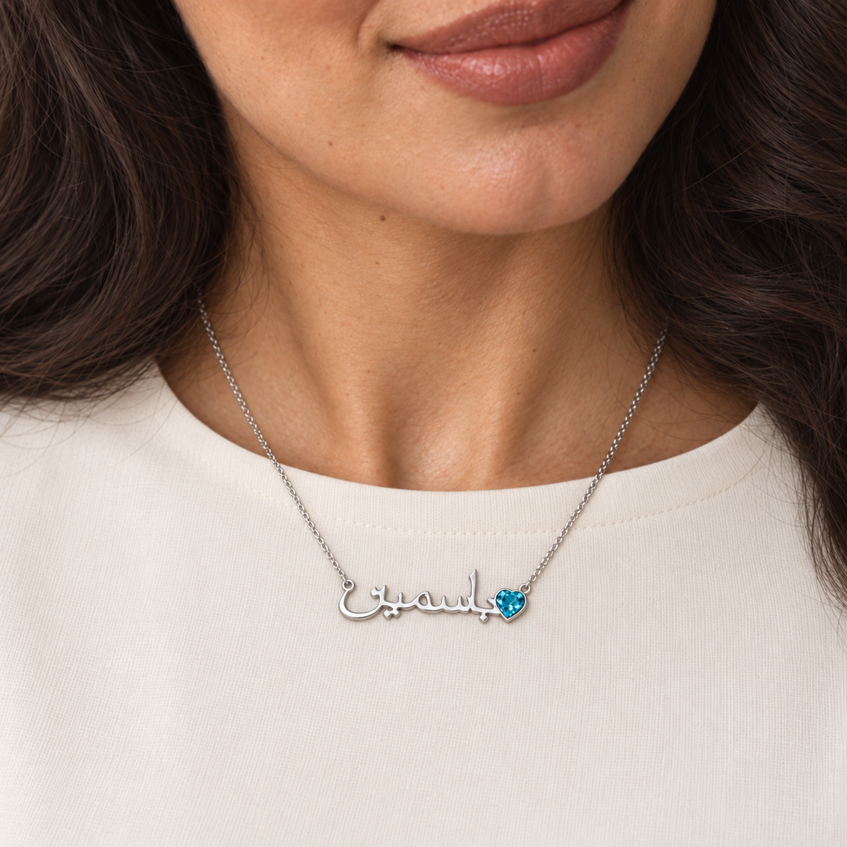 Celestina™ - Personalisierte Halskette mit Geburtsstein