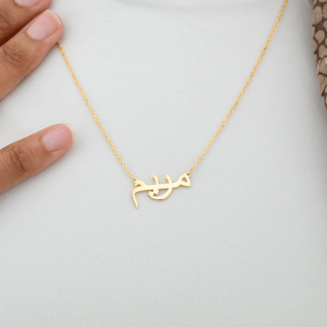 Lunavelle™ - Personalisierbare Halskette aus 18k Gold